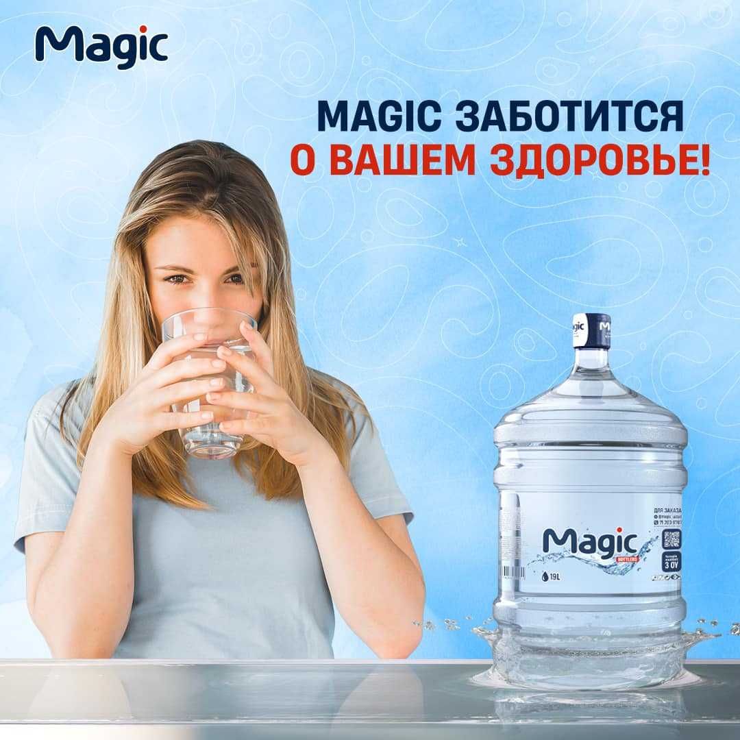 Suv kuler ofis uyga. Вода, кулер в офис и дом