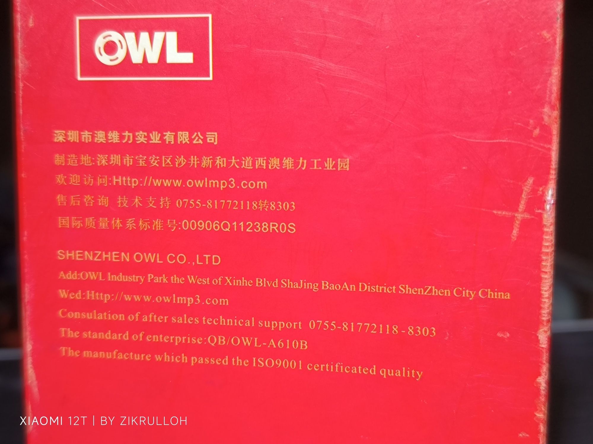 Mp3 плеер OWL оригинал