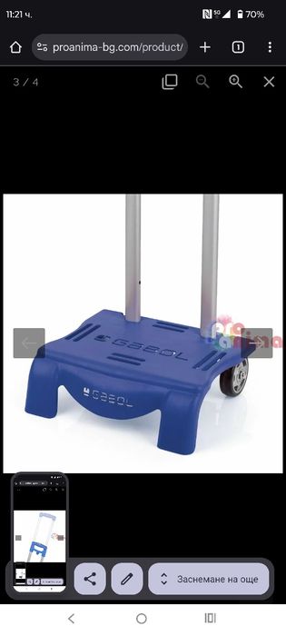 Количка за дърпане на ученическа раница gabol