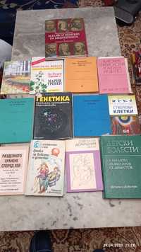 Продавам различни видове книги и учебници по медицина