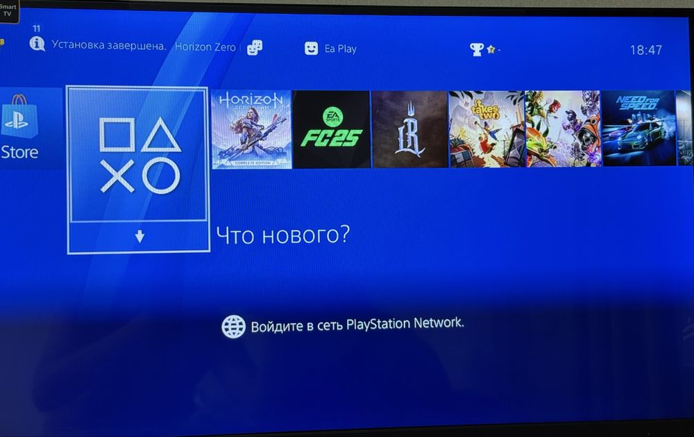 PlayStation 4 Slim 1тб