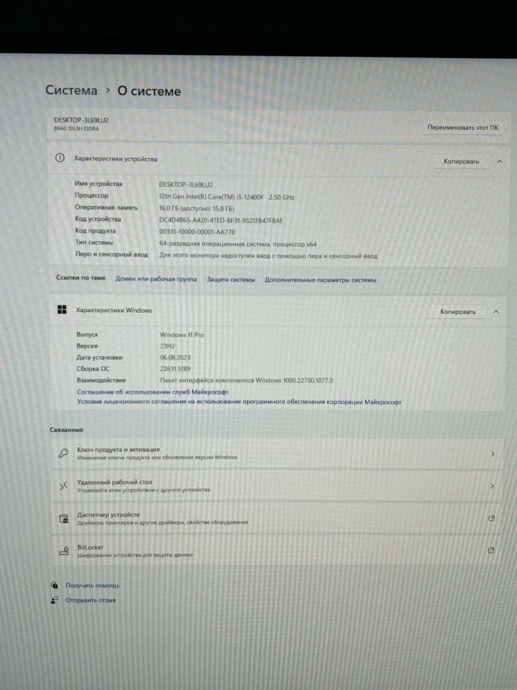 Продам мощный игровой компьютер