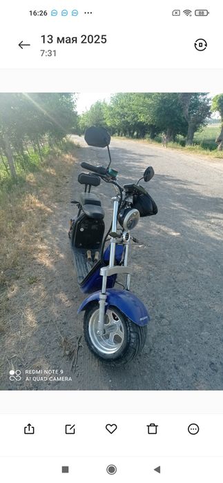 Скутр сотилади сирочни