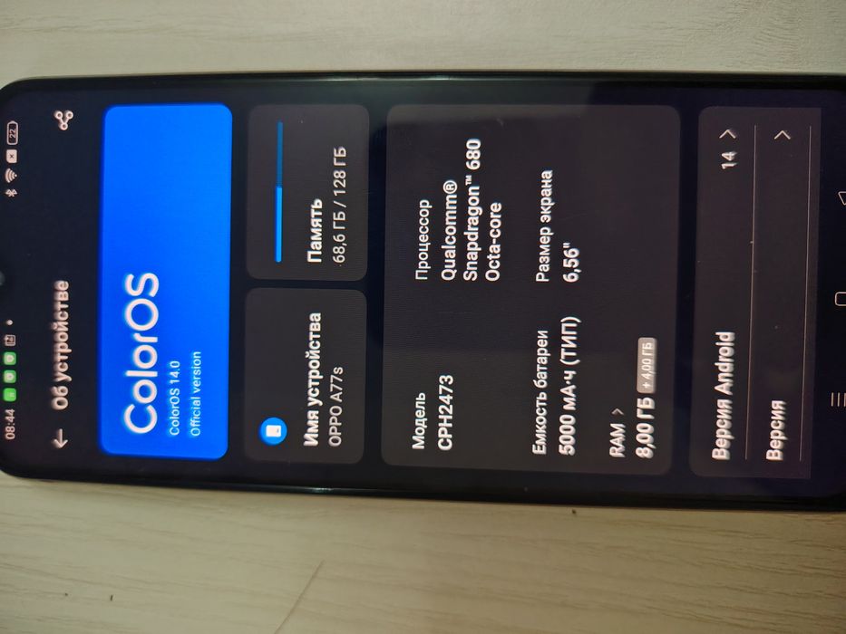 Oppo A77s. Состояние чёткий. Айбы жок