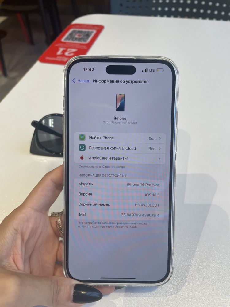 Iphone 14 pro max 1Tb