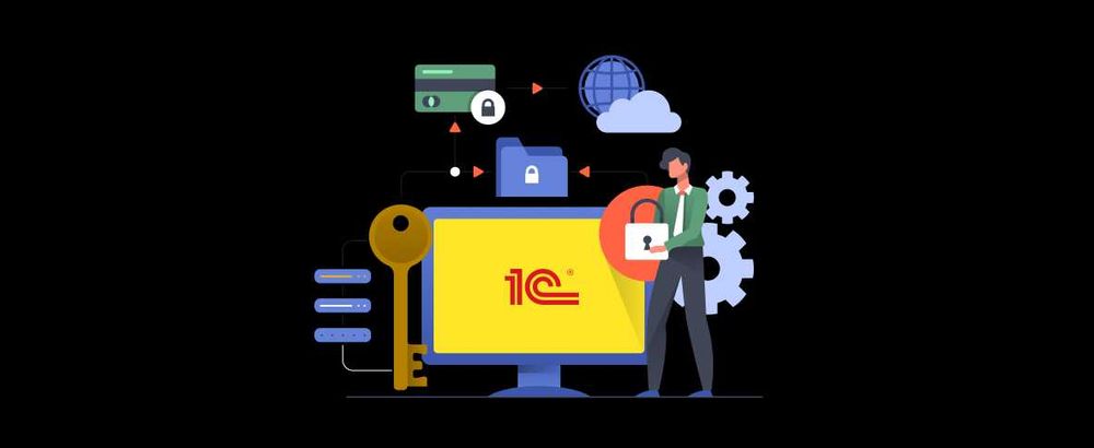 Профессиональная Установка и Автоматизация Торговли 1С 8.3 + 7000тг