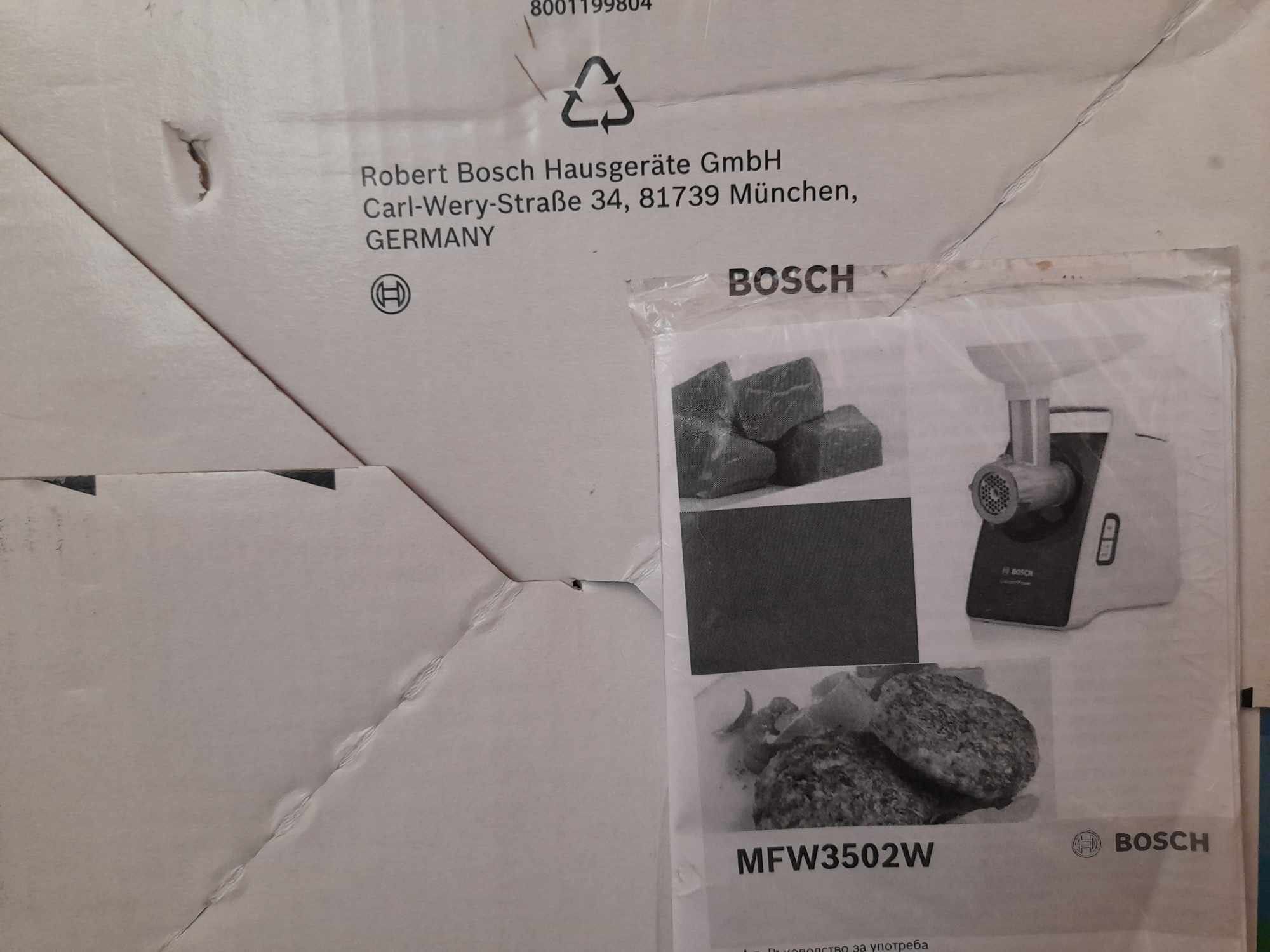 Bosch MFW3502W - нова месомелачка 1500W