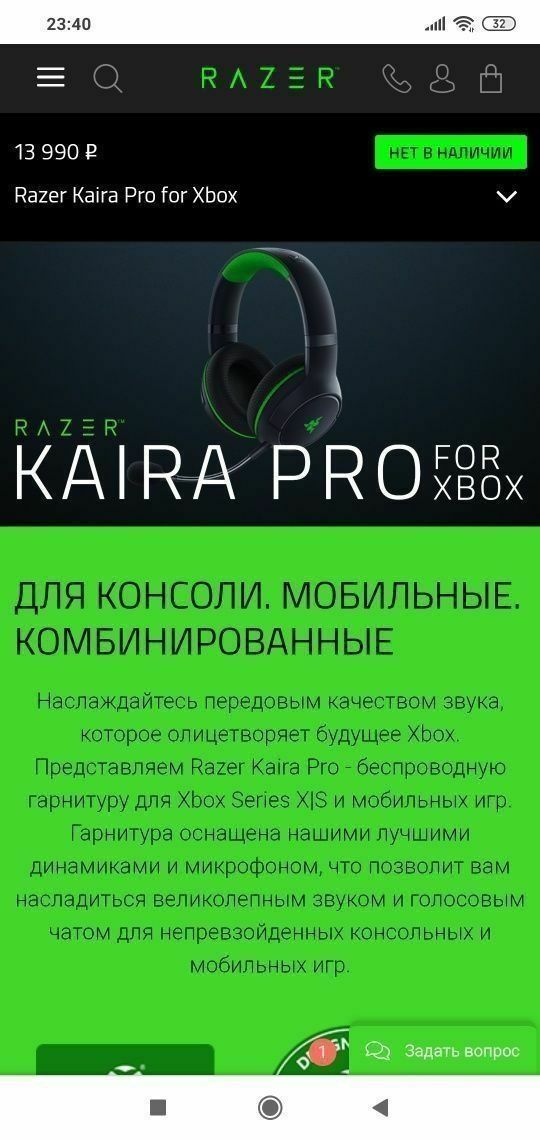 СКИДКА! RAZER KAIRA PRO Wireless Беспроводные Наушники
