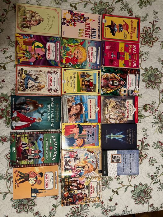 Всякакви детски книжки