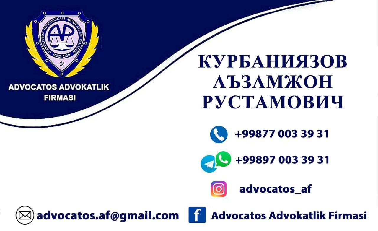 Юридическая поддержка, регистрация, юр сопровождение.
