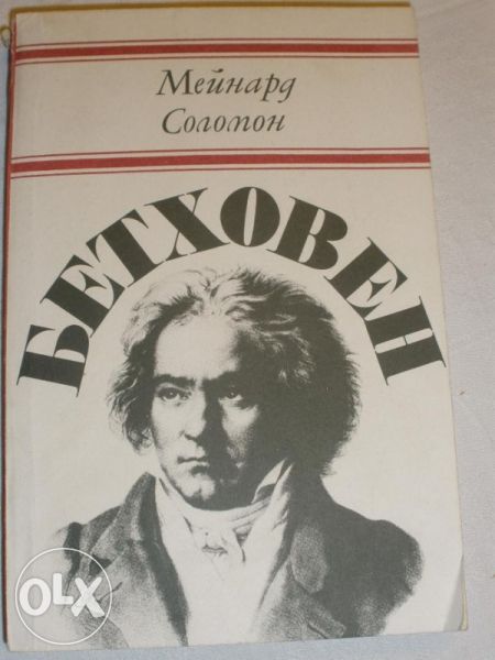 Книги 4лв.