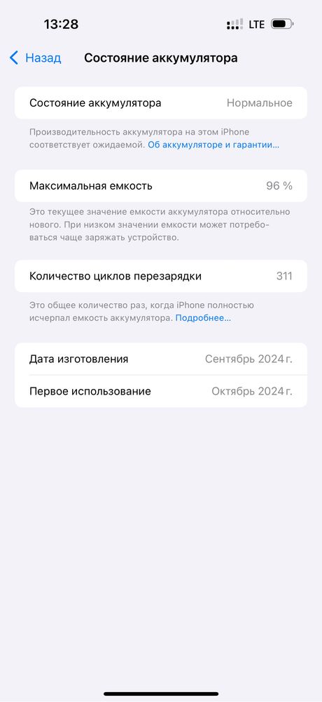 iphone 16 pro max 256 gb