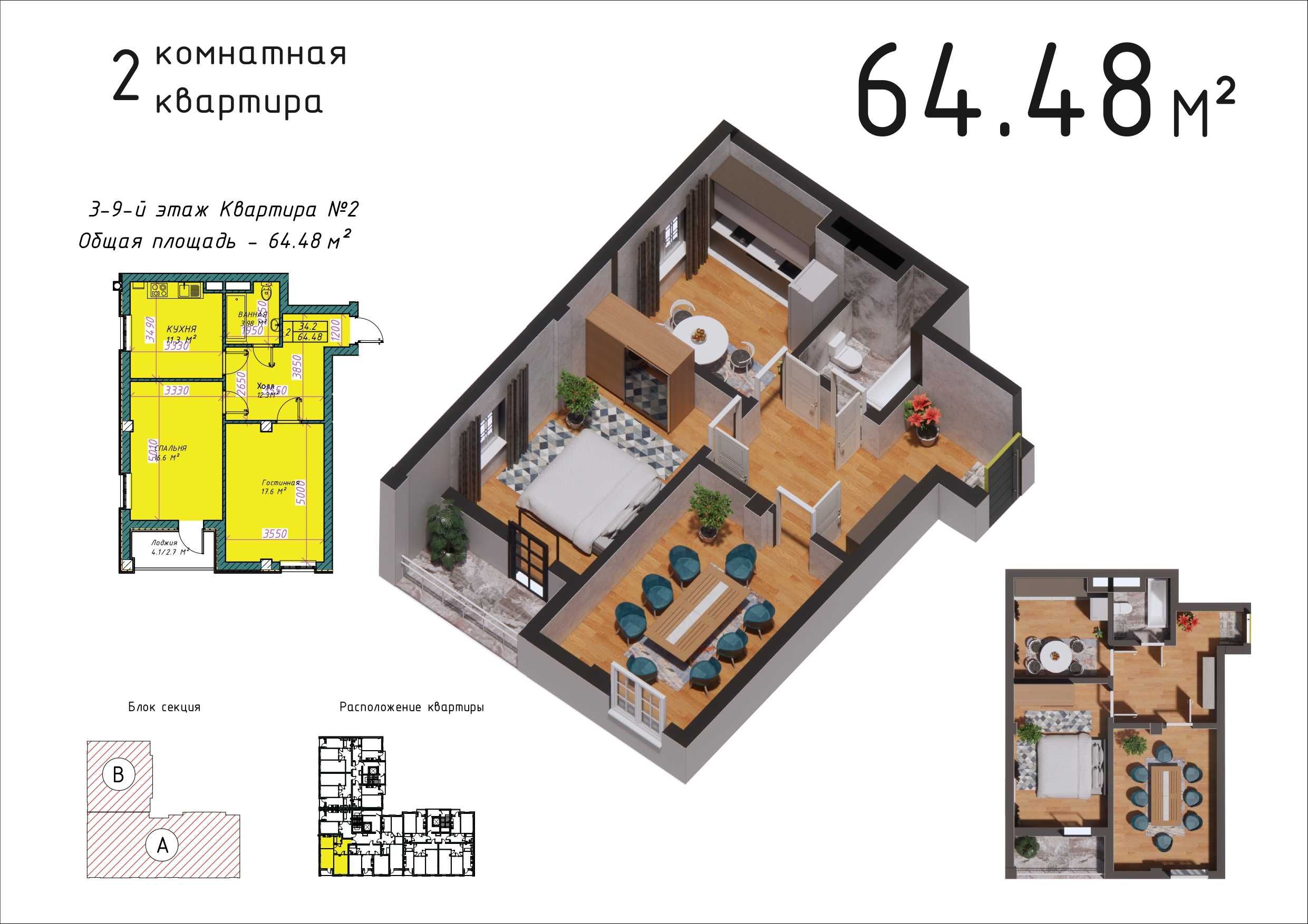 Новостройка New house, 1-2 комнатная. рядом Парк пепси