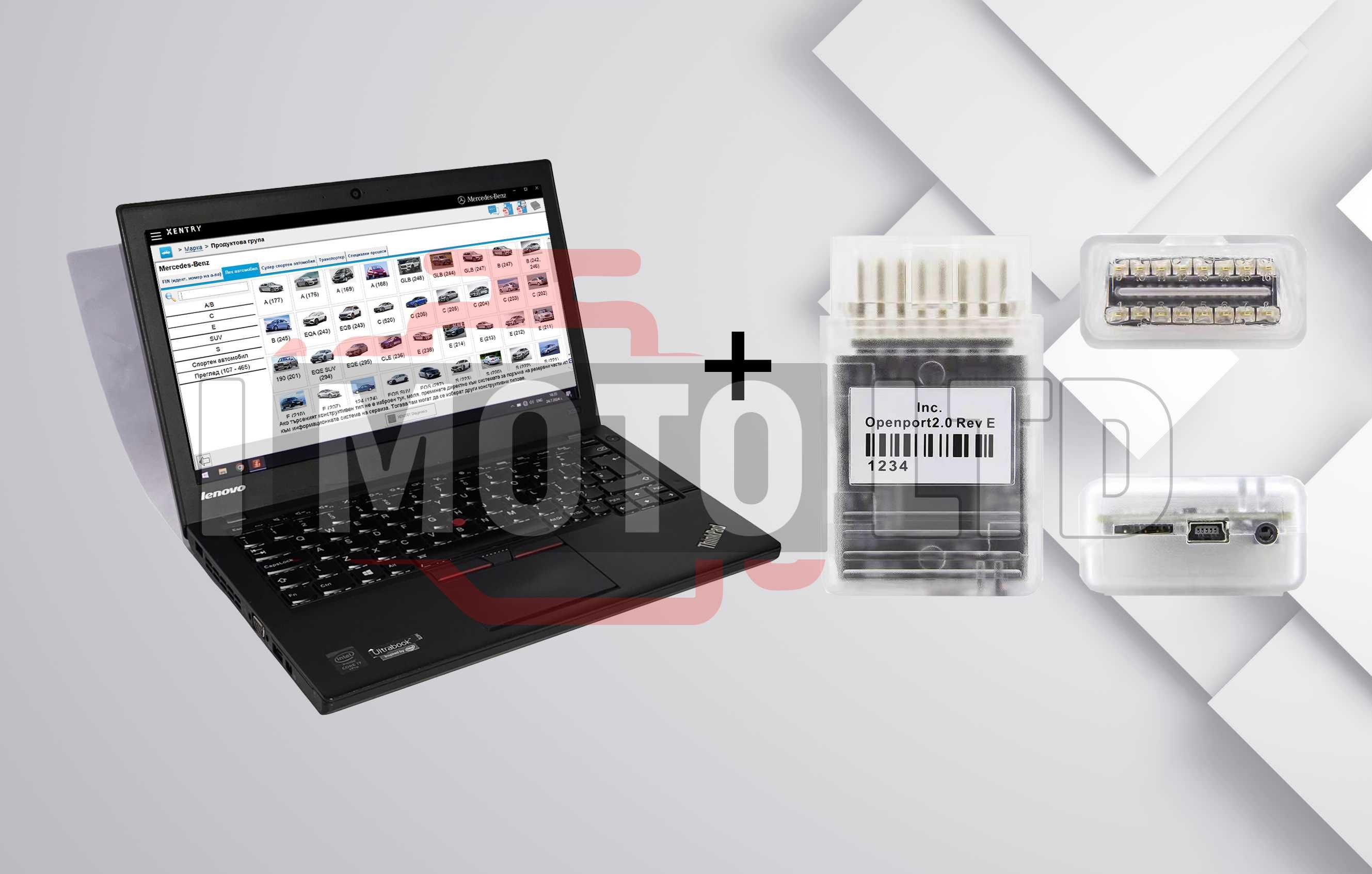 Xentry PassThru + Vediamo инсталация и конфигурация MERCEDES