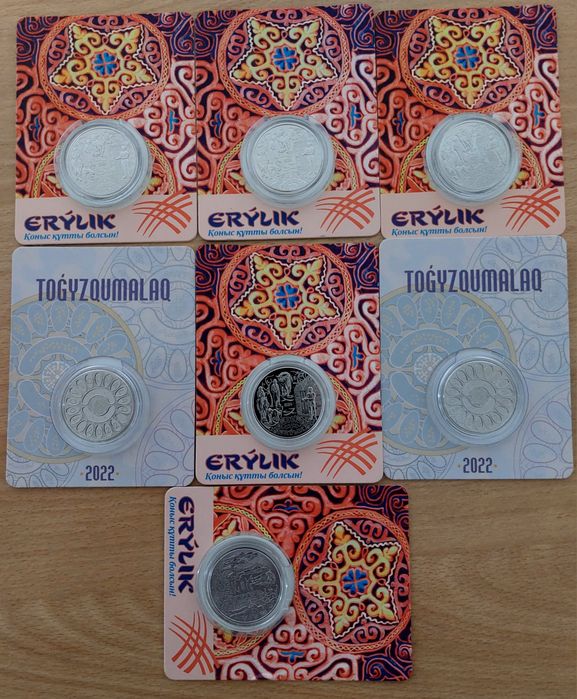 Блистеры  ERYLIK