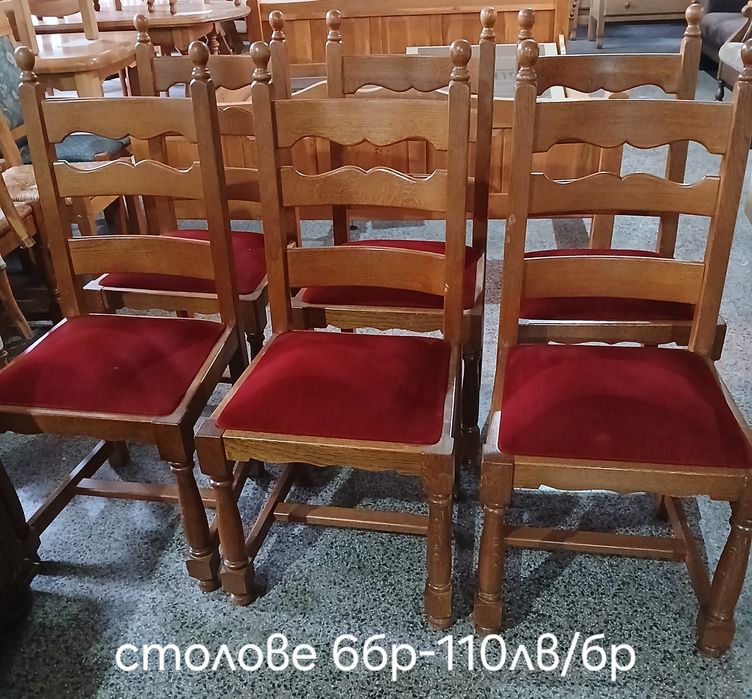 Трапезни столове от масивно дърво