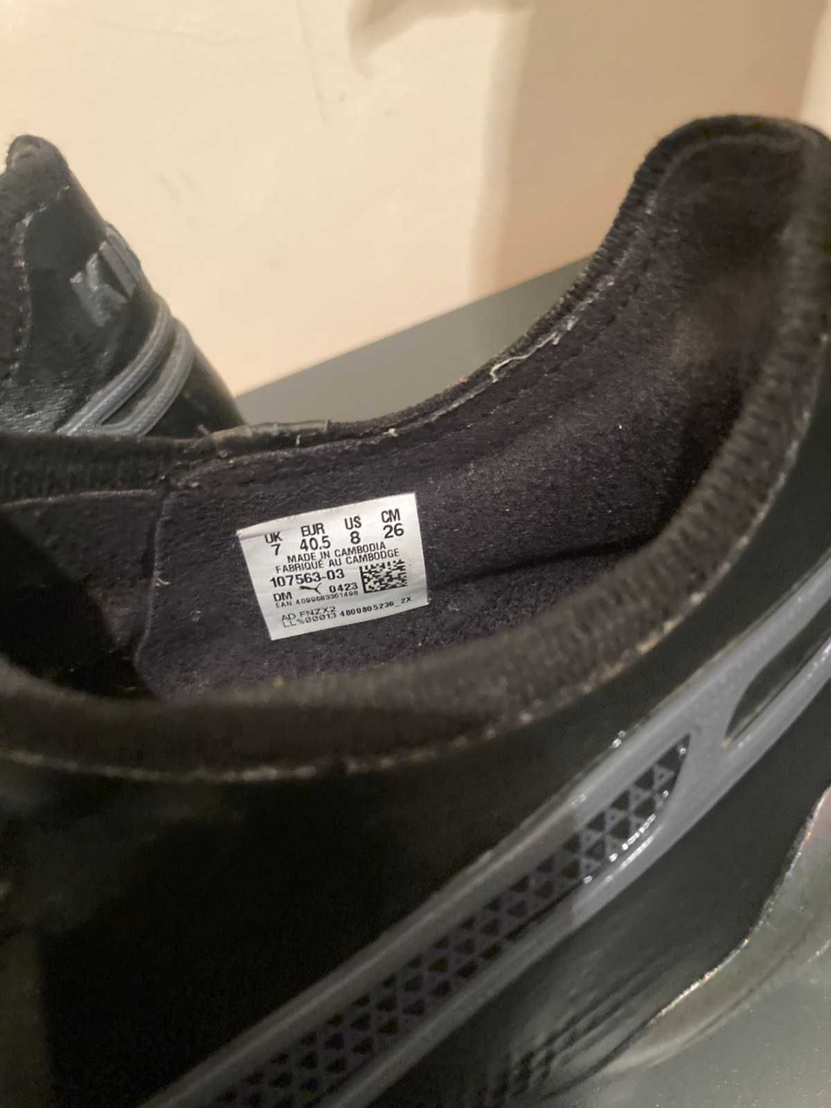Професионални бутонки PUMA king