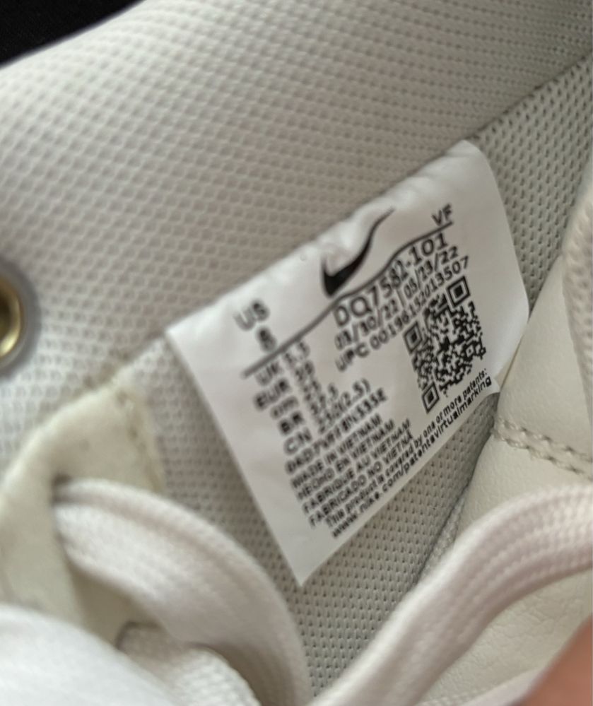 Nike Air Force 1