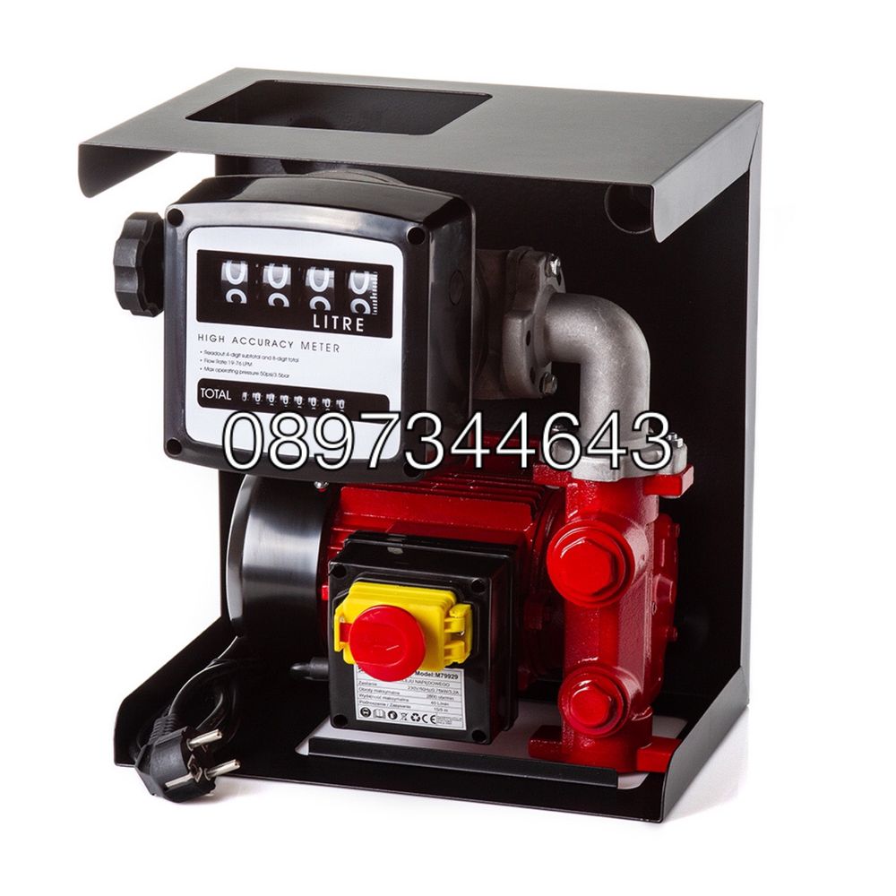 Помпа за източване на гориво с брояч 220 V , STAHLMAYER