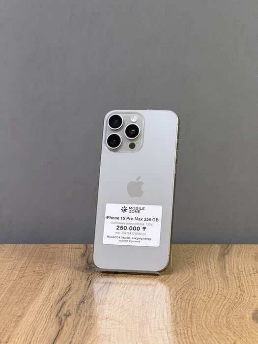 iPhone 15 Pro Max 256 GB | Mobile Zone