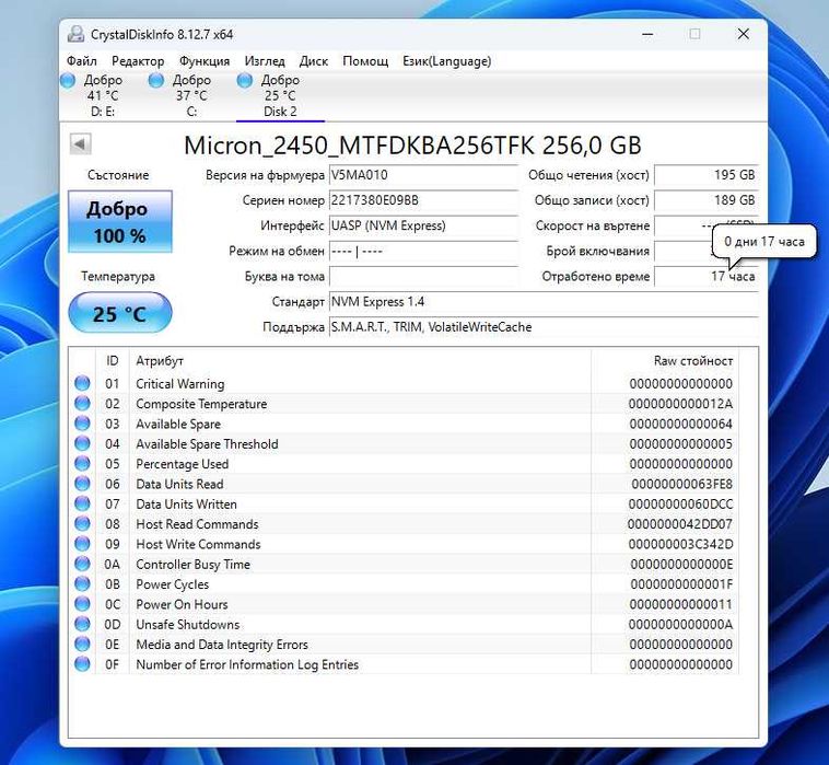 15.6" Lenovo V15 I Ryzen 5 3500U | 12GB Ram | 256 SSD | 1TB HDD