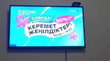 Телевизор сатылады 40.000