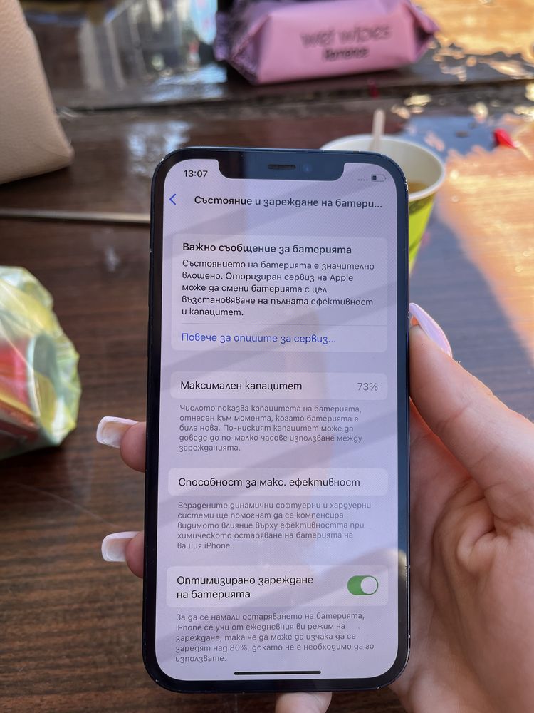 Iphone 12 64Gb тъмно син