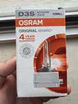 Ксенон крушка osram