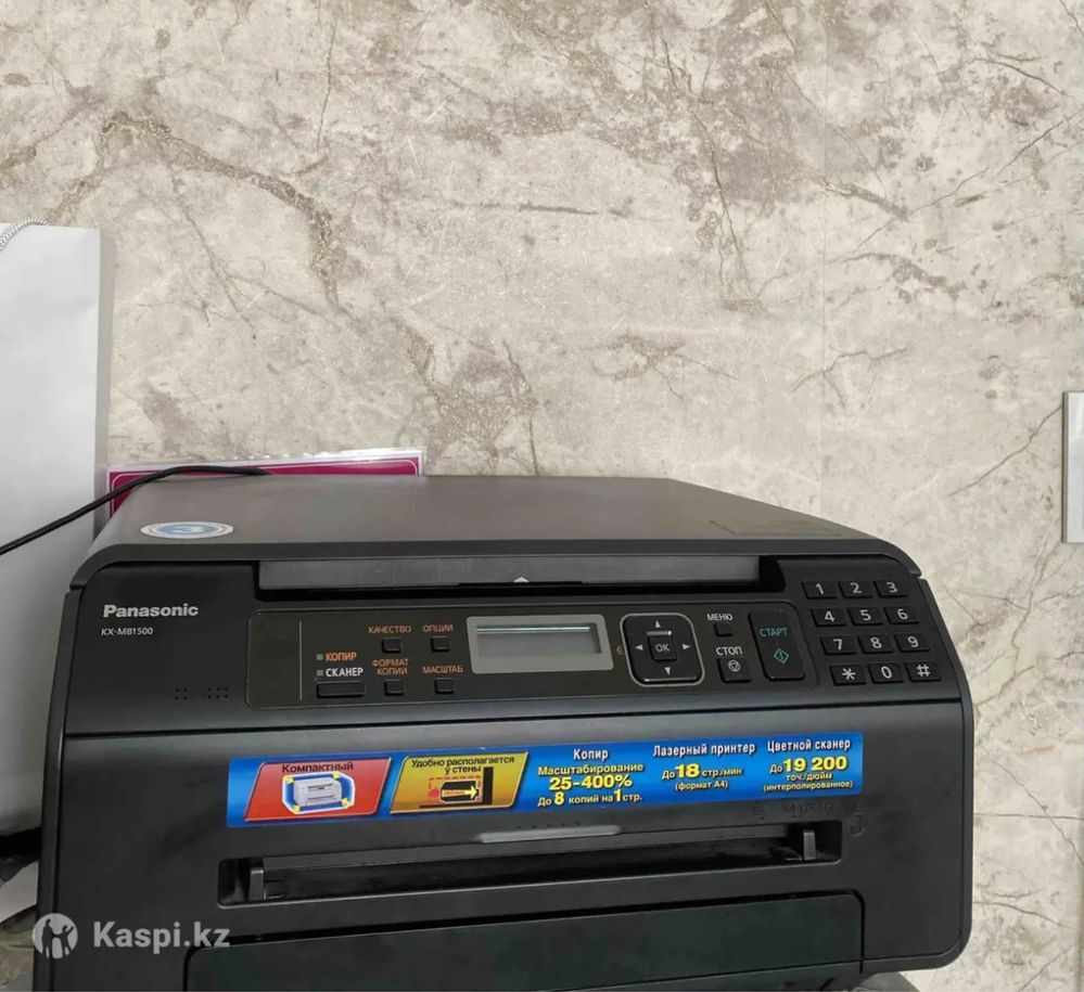 Продам принтер Panasonic