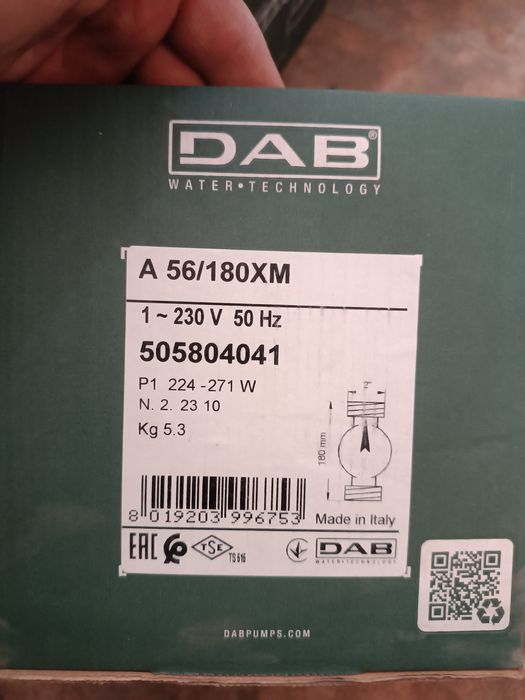 Насос церкуляционный