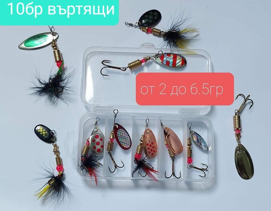 ТОП ОБЯВА!Нови воблери клатушки блесни,спининг риболов въдица примамки