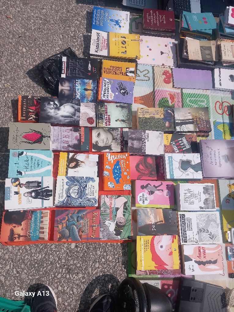 Книги на различни цени