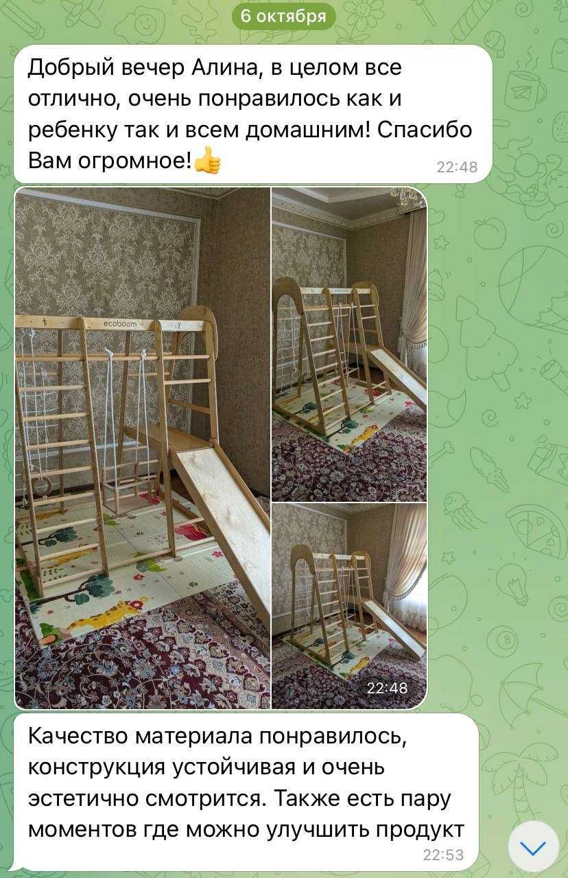 Комплекс КАПЛЯ   игровая площадка для детей