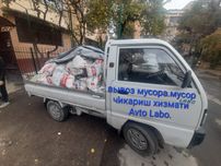 Вывоз мусор.musor..мусора вывоз.мусир ташиш хизмати.musir olib ketish.