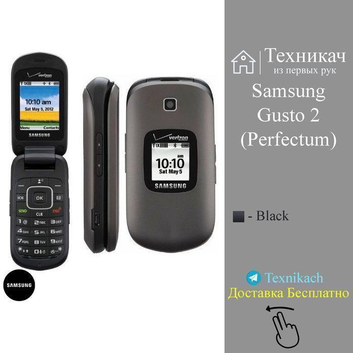 Samsung Galaxy Gusto 2 • Доставка Бесплатно