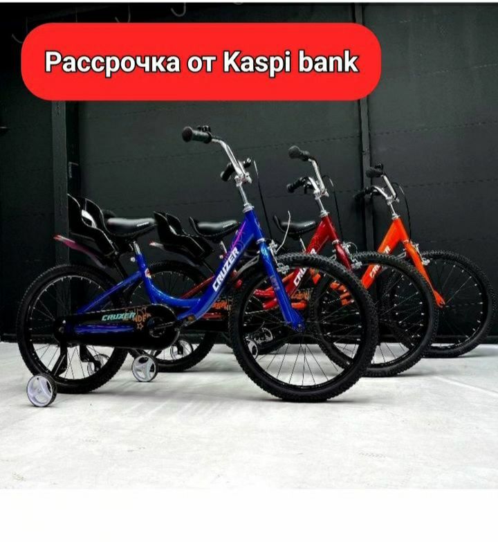 Велосипеды спортивные горные Петропавловске
