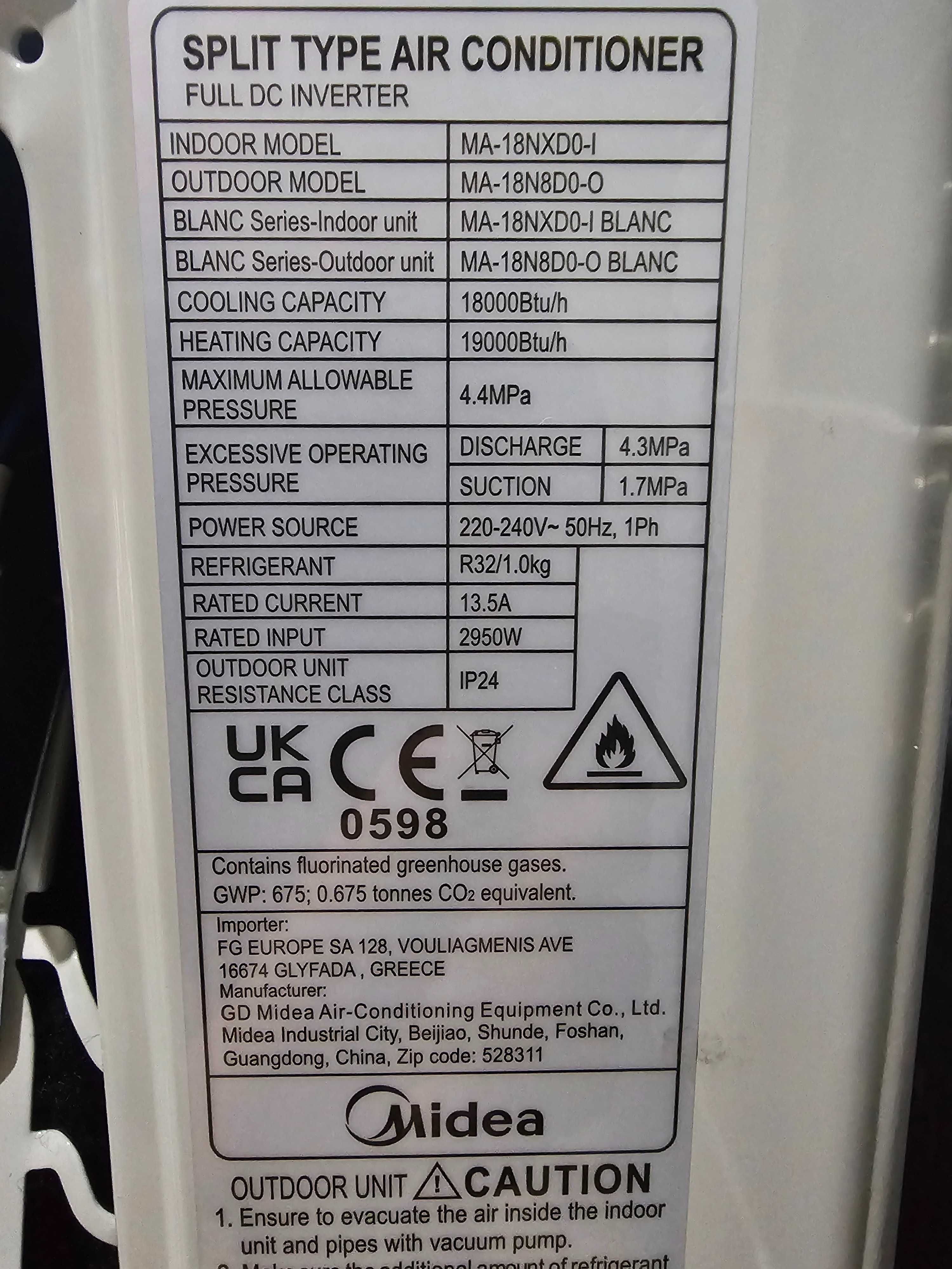 Климатик Midea MA-18N8D0-0 - 18,000 BTU - НОВ