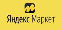 Крутоооой Промокод Я.Маркет!