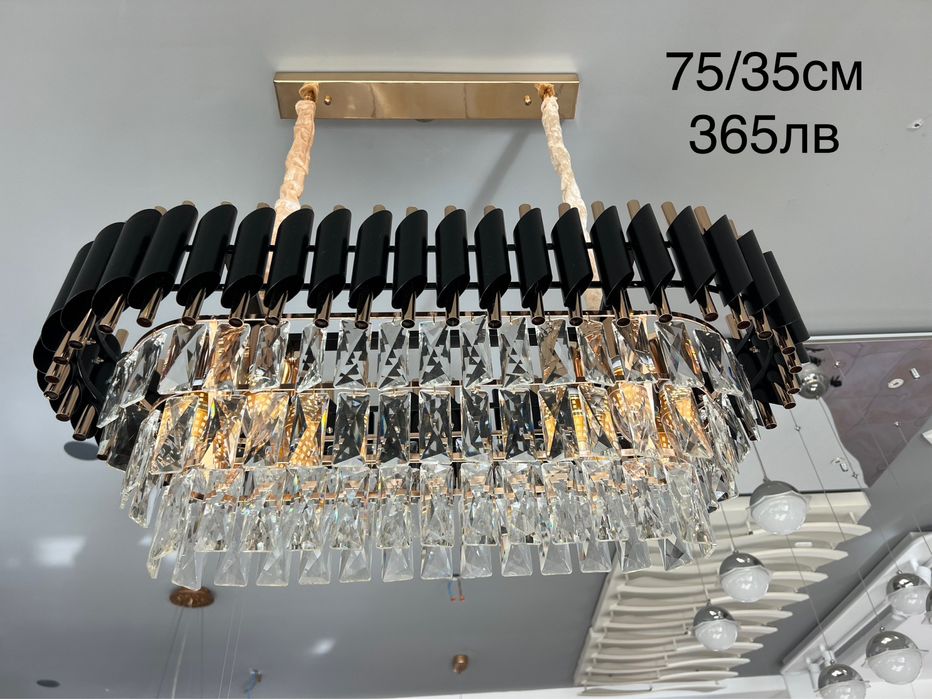 Полилей Лукс  различни модели