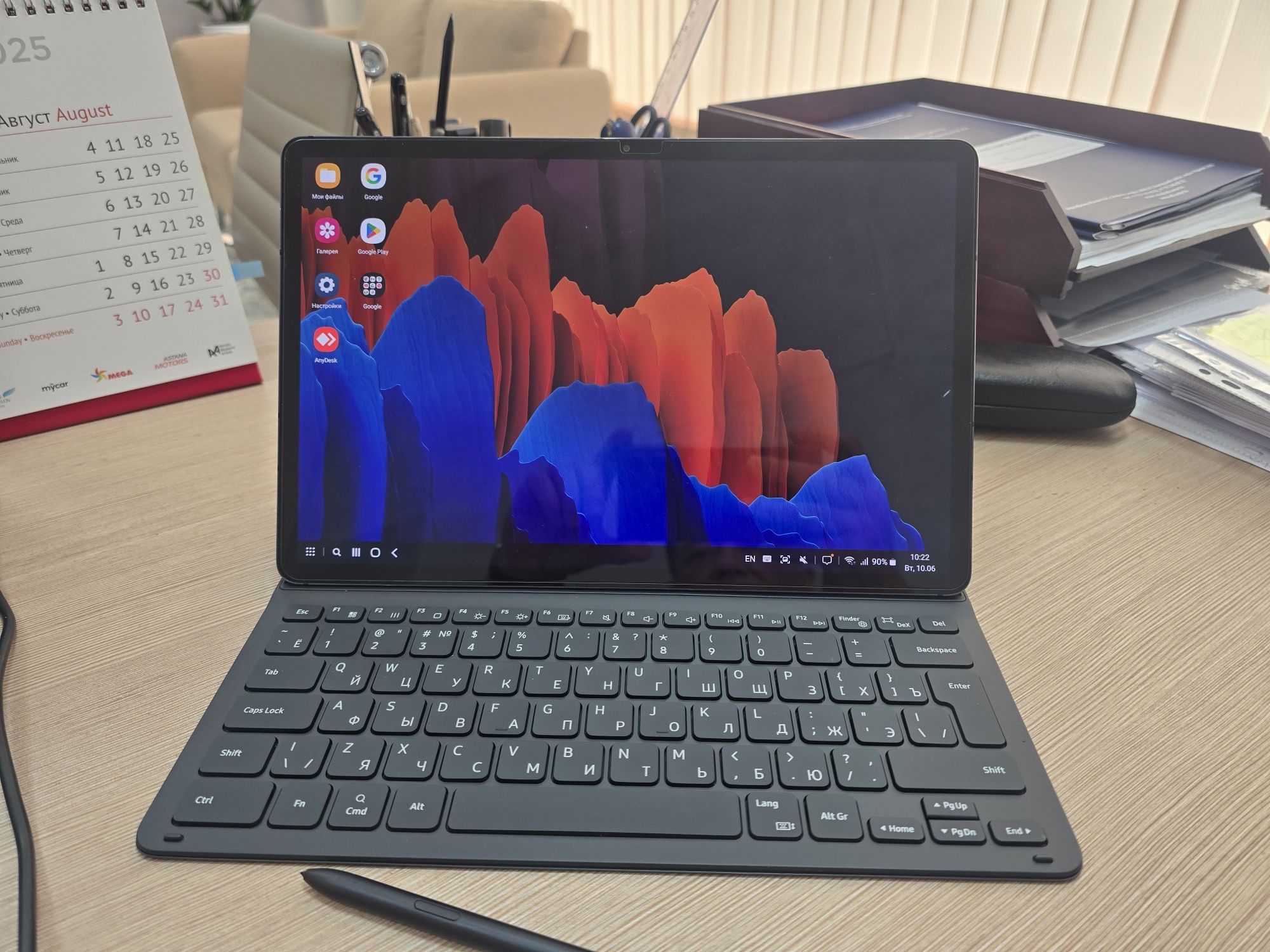 Samsung tab S7 plus с клавиатурой