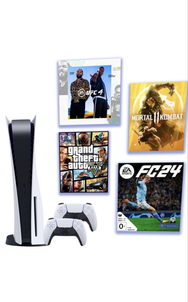 Продам Плейстейшн 5 PS5