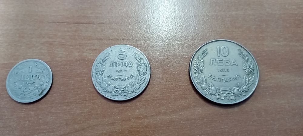 Български монети от 1925г