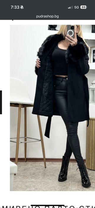 Чисто ново зимно палто