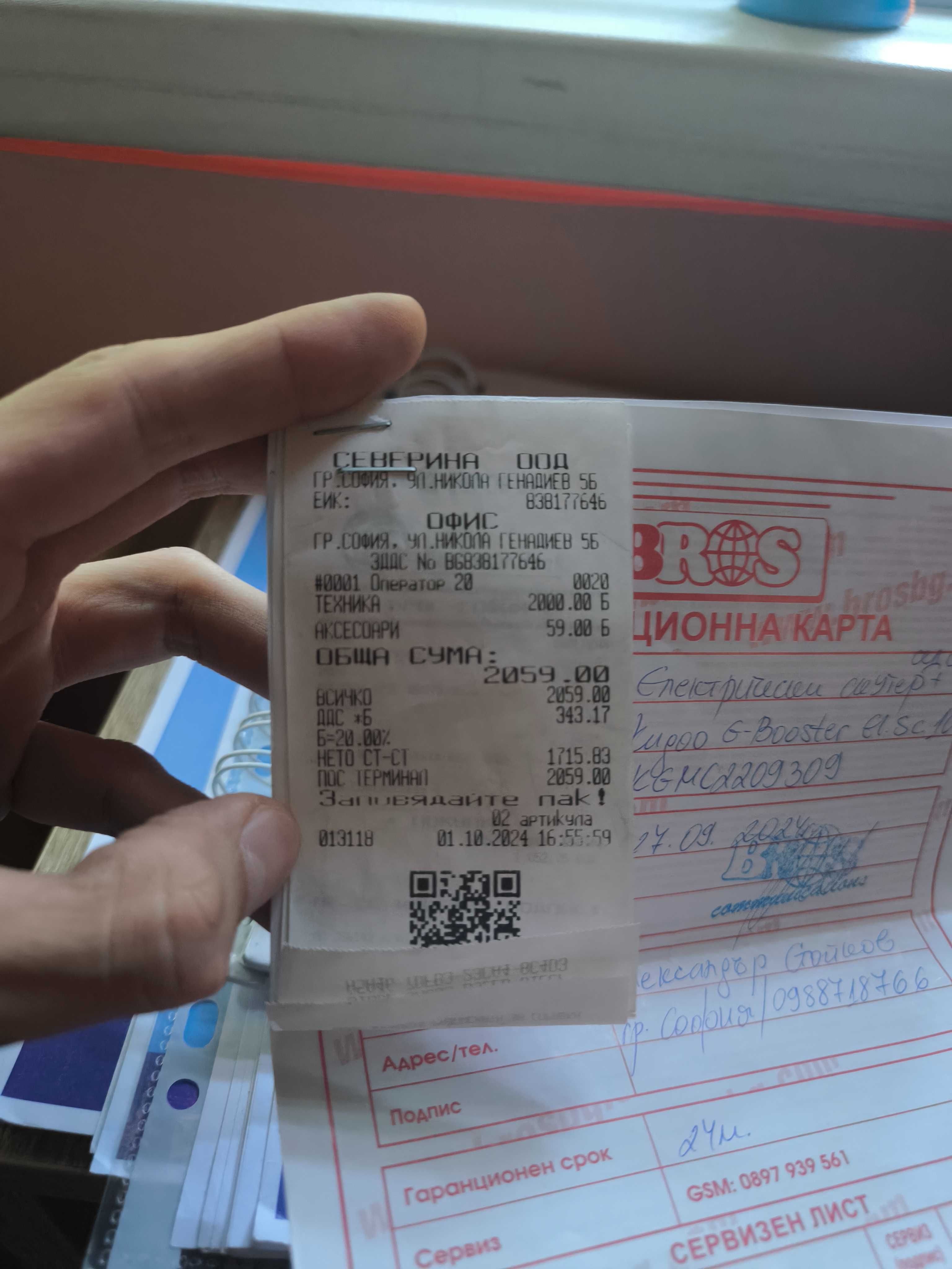 КUGОО G-ВООЅТЕR Еlесtrіс Ѕсооtеr 10" cĸyтep