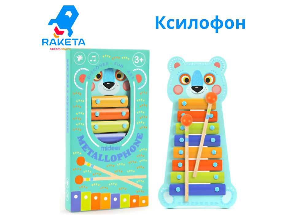 Ксилофон / Ksilofon / magazin birinchi qol
