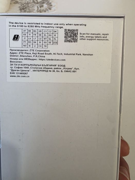 ZTE  BLADE A56  чисто нов!