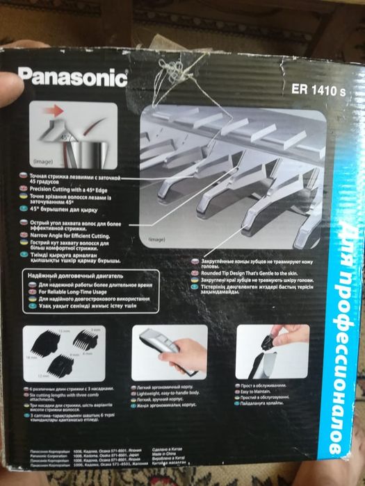 Panasonic для профессионалов