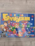Игра Опознай България