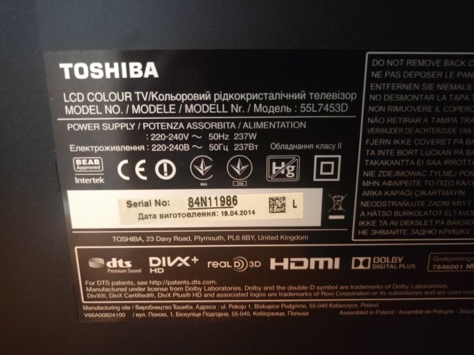 Телевизор тошиба 55 инча