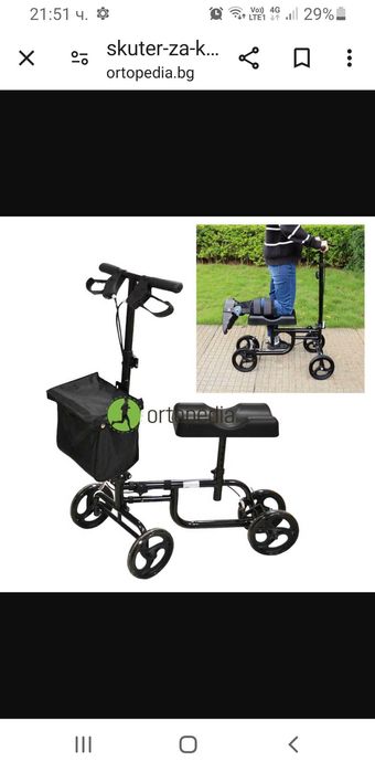 Скутер за коляно със сваляща се кошница